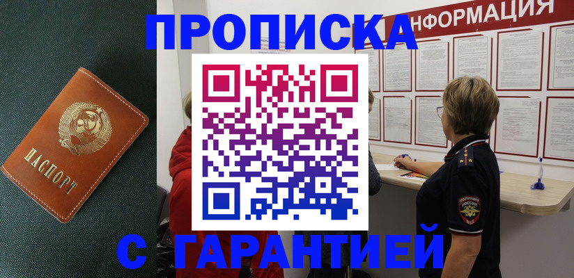 временная регистрация госуслуги в Губкинском